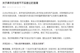 意媒：那不勒斯下轮联赛将集体声援，全队穿T恤+安排小胡安当队长